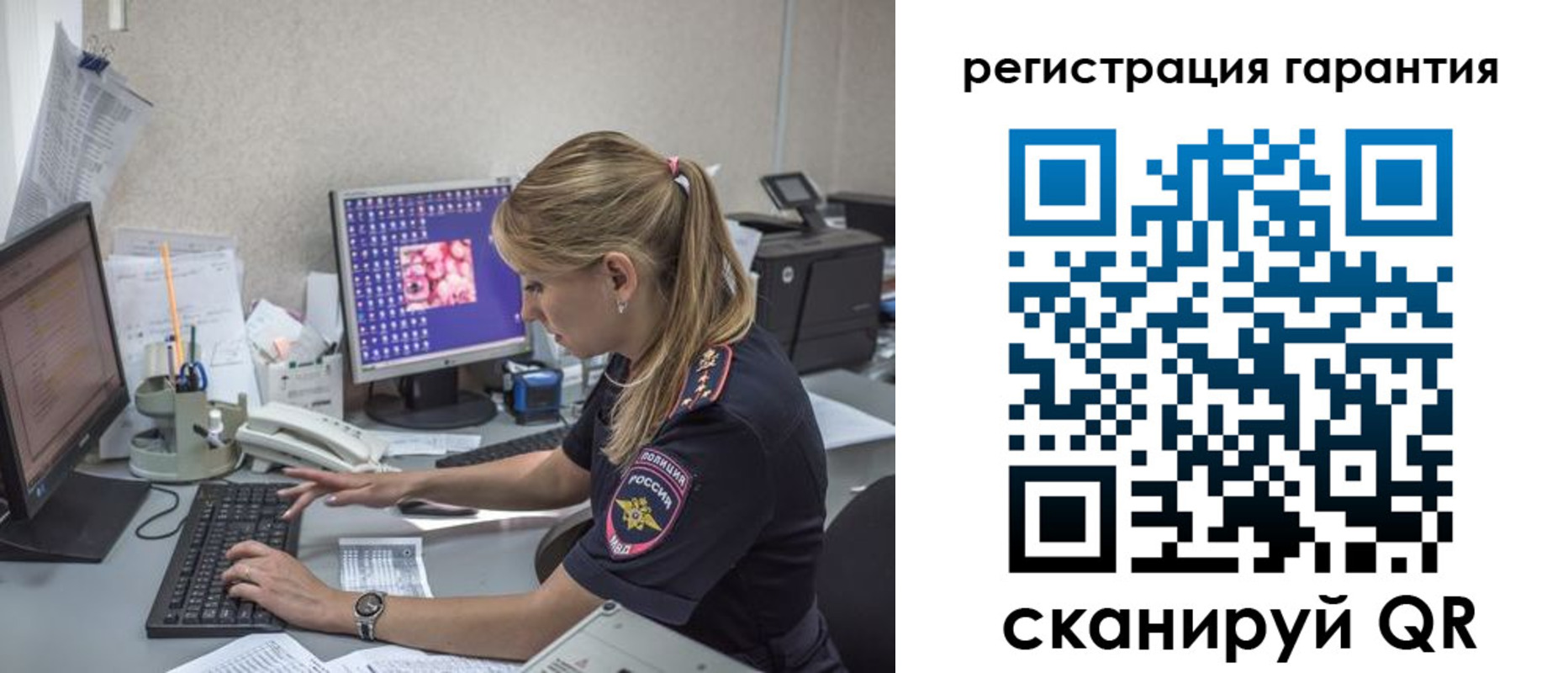 временная регистрация собственник в Аркадаке