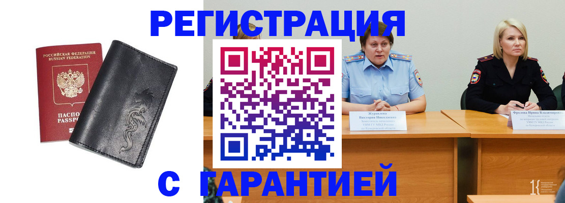 регистрация для дет. сада в Аркадаке