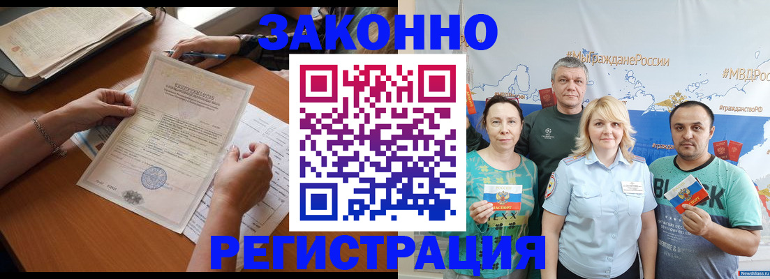 форма 3 в Аркадаке